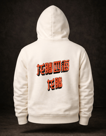 Urban Zen: Ejderha Yükselişi Grafik Baskılı Hoodie - Vera Wear Print